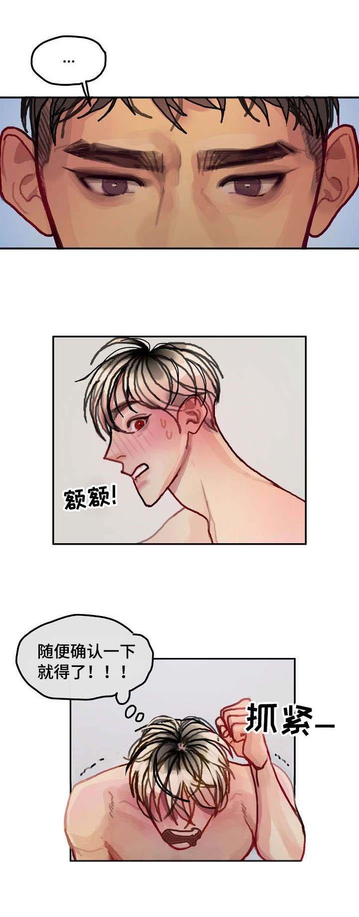 第17章：更衣室