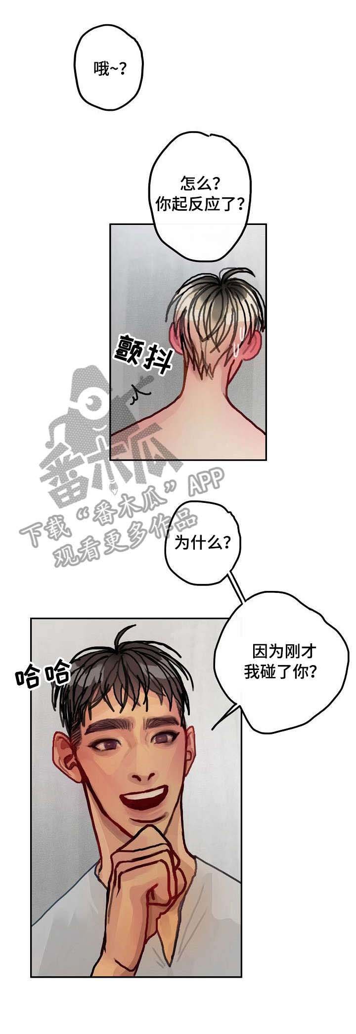 第17章：更衣室