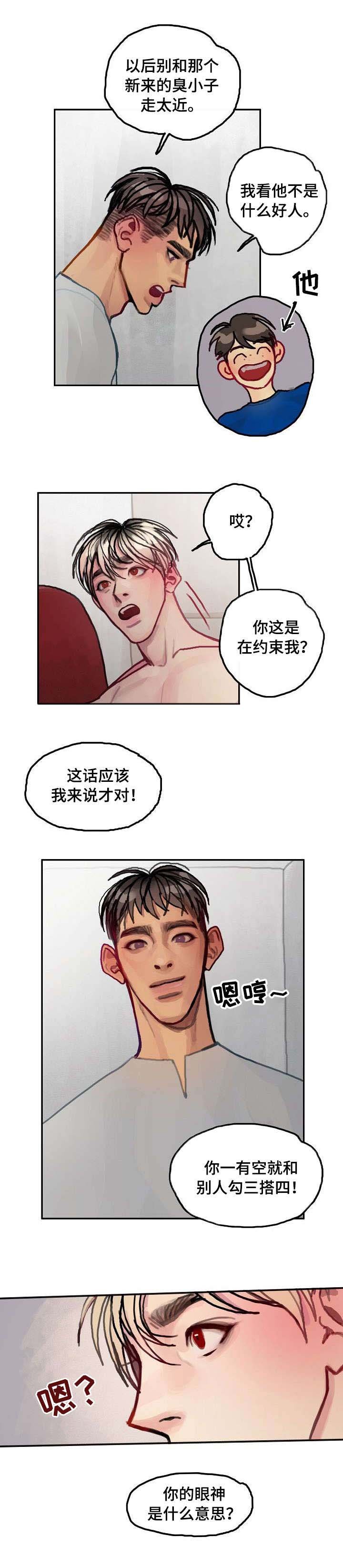 第18章：说出来