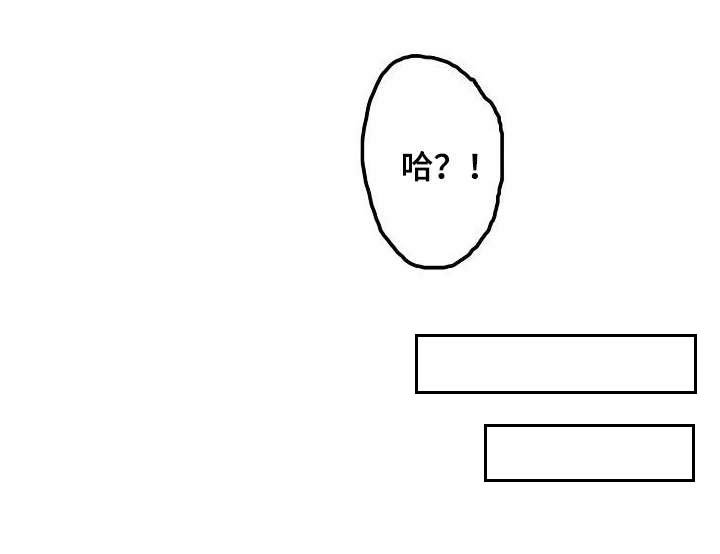 第18章：说出来