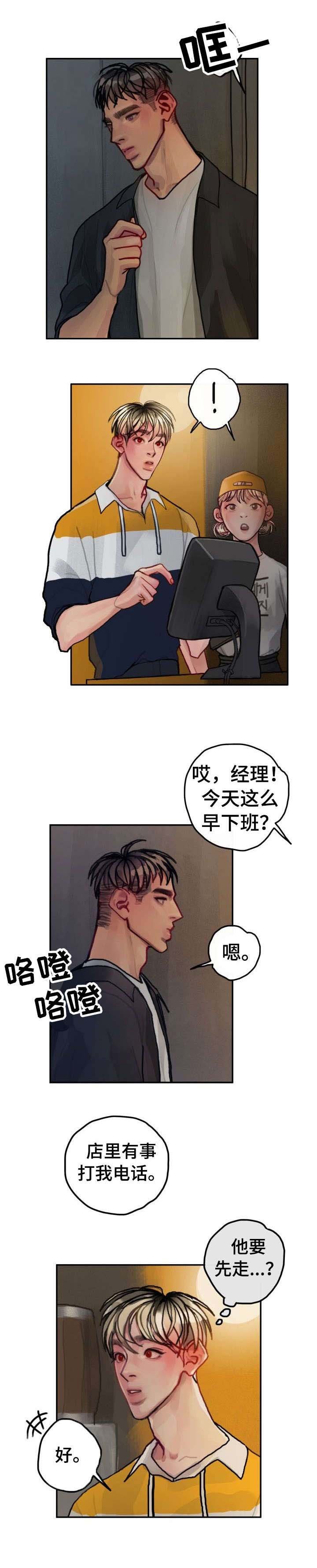 第19章：相亲