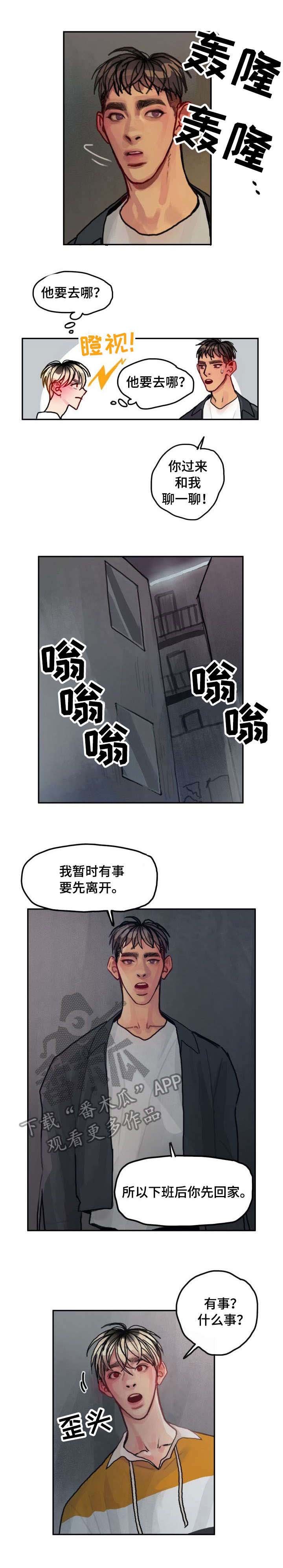 第19章：相亲