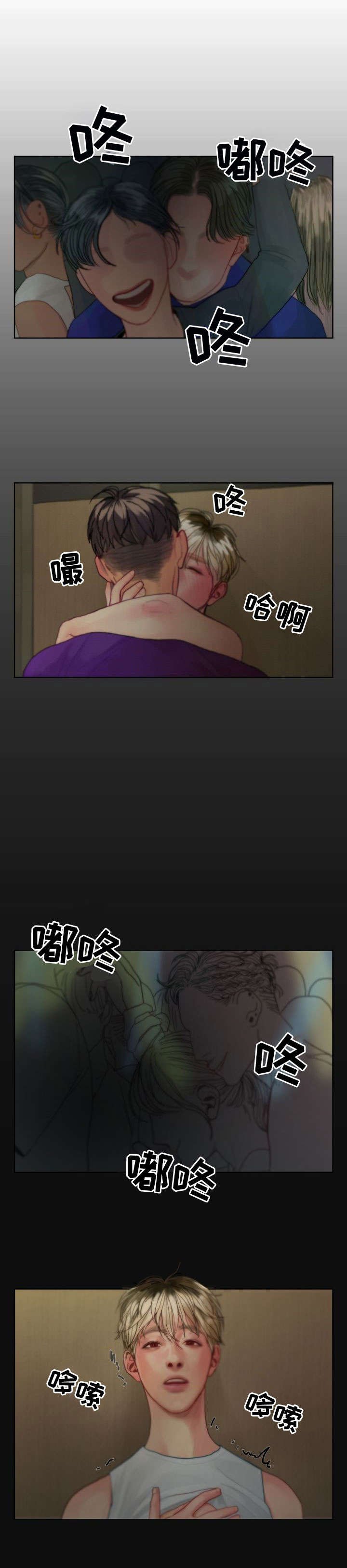 第2章：一夜