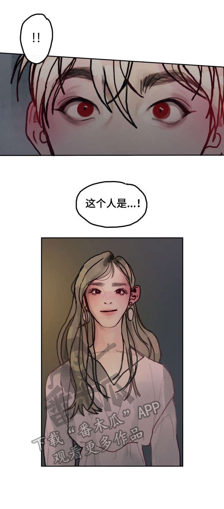第22章：她