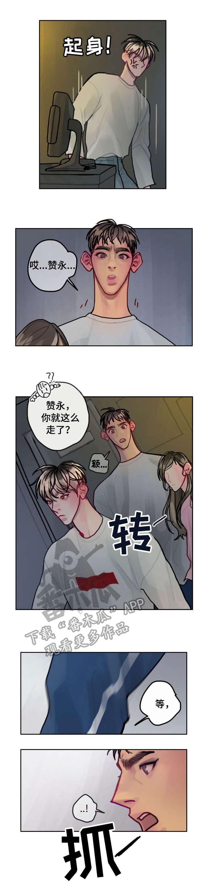 第23章：失踪