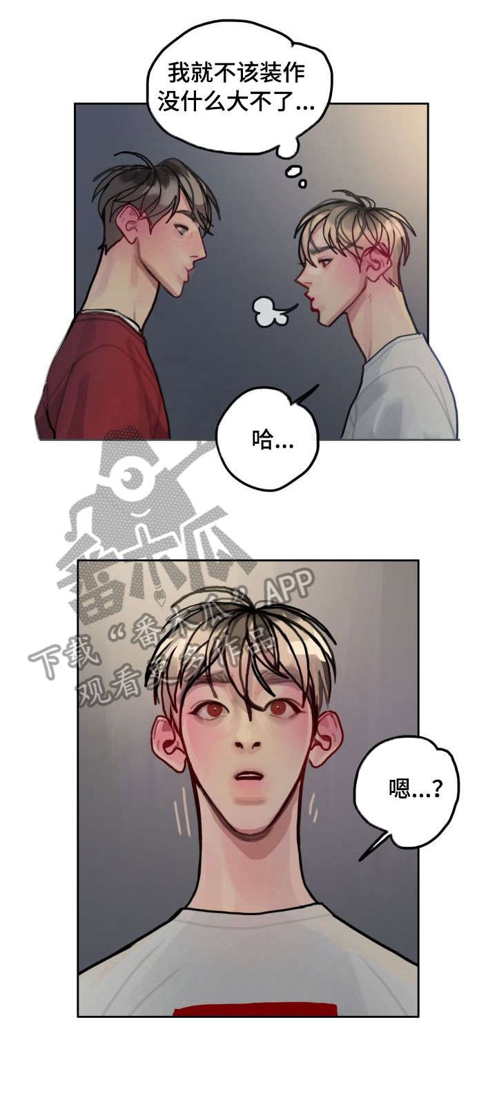 第23章：失踪