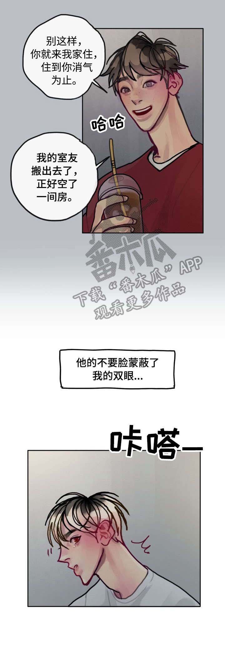 第24章：囚