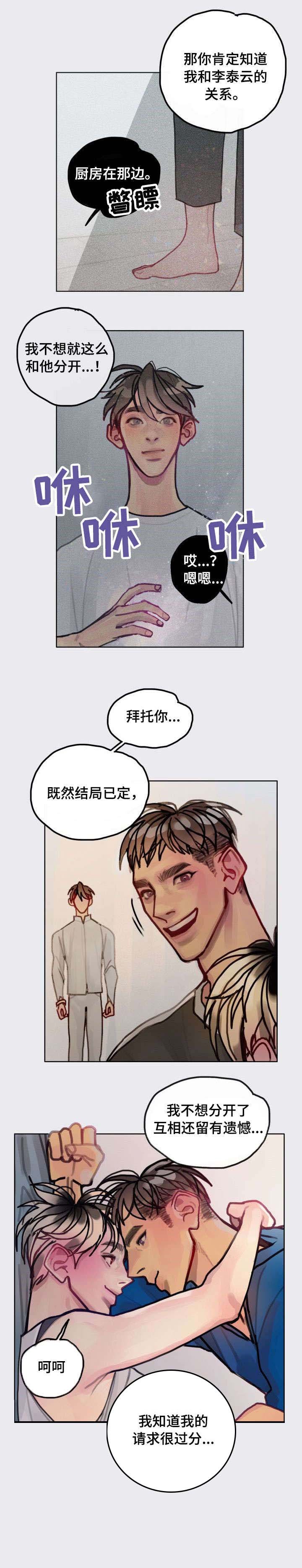 第24章：囚