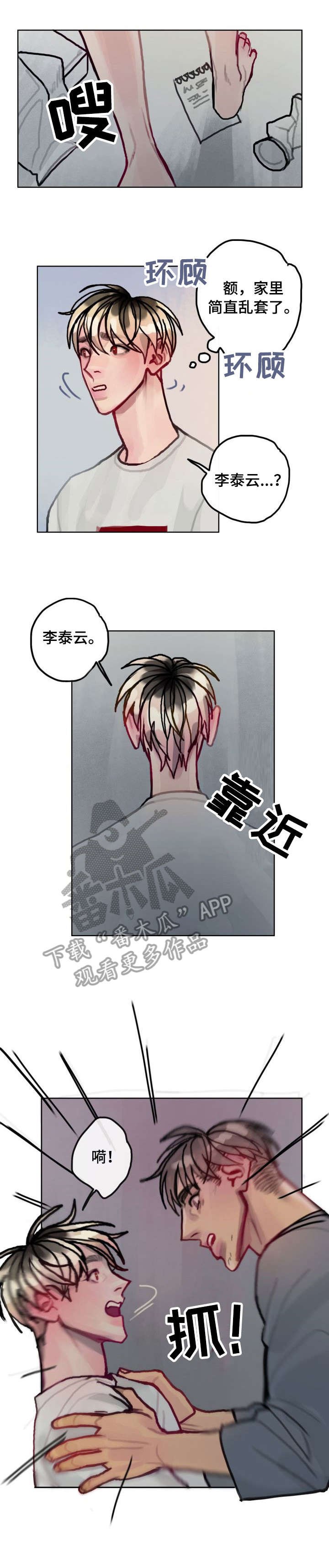 第25章：再见