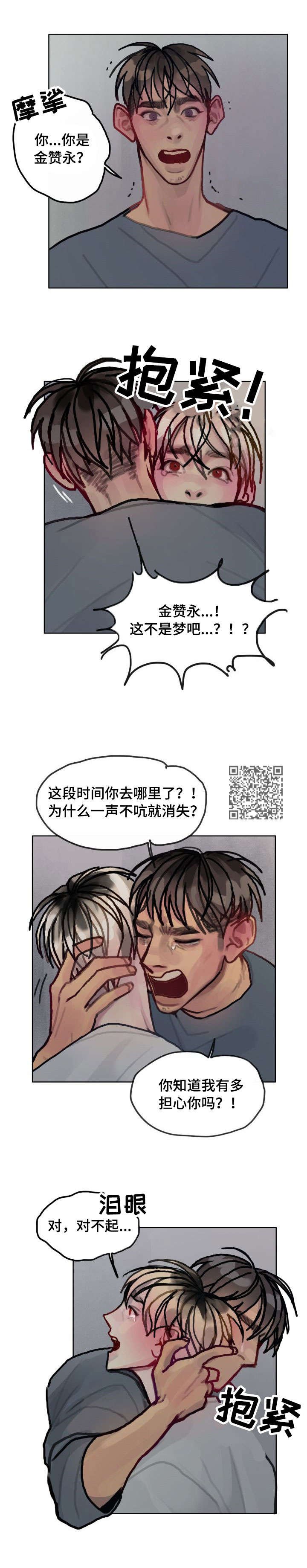 第25章：再见