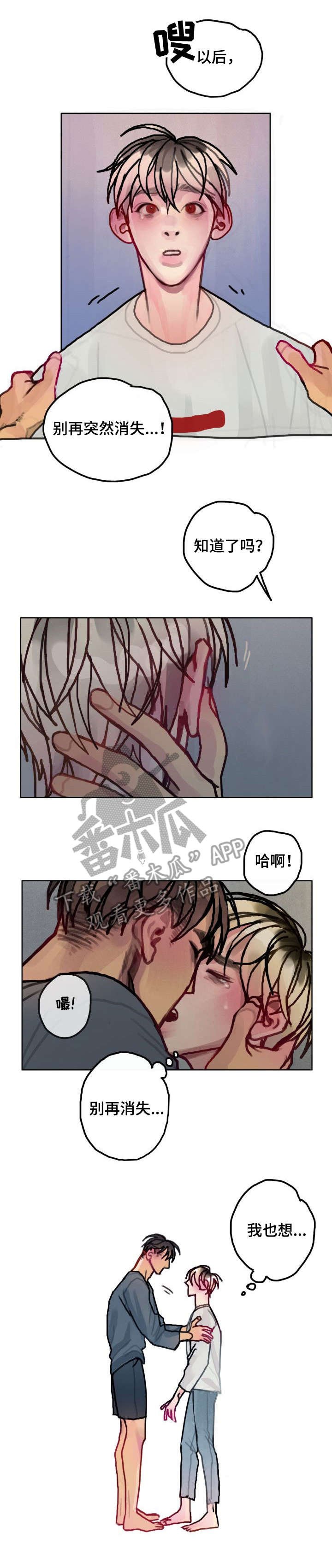 第25章：再见
