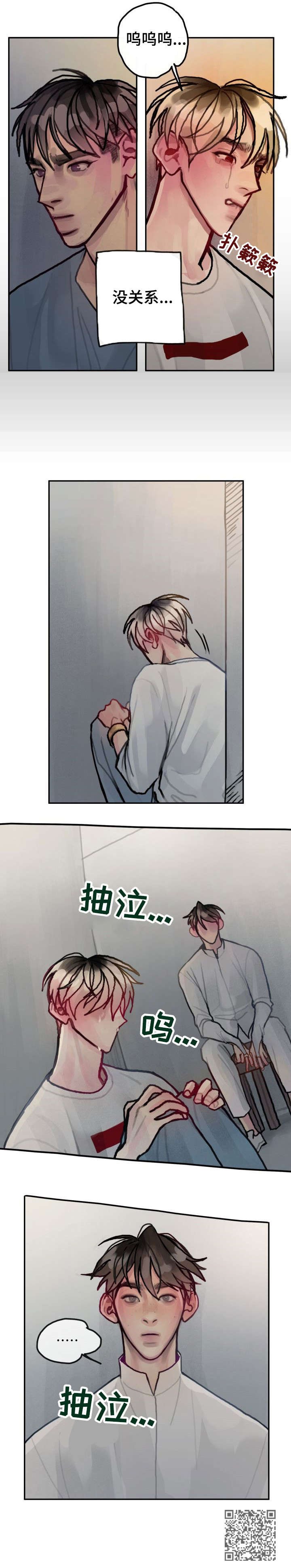 第26章：不再需要你