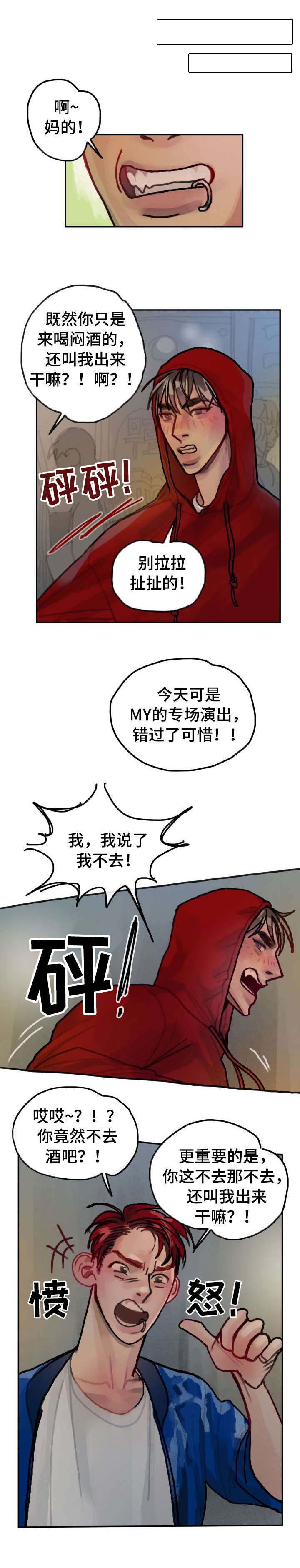 第27章：缘由