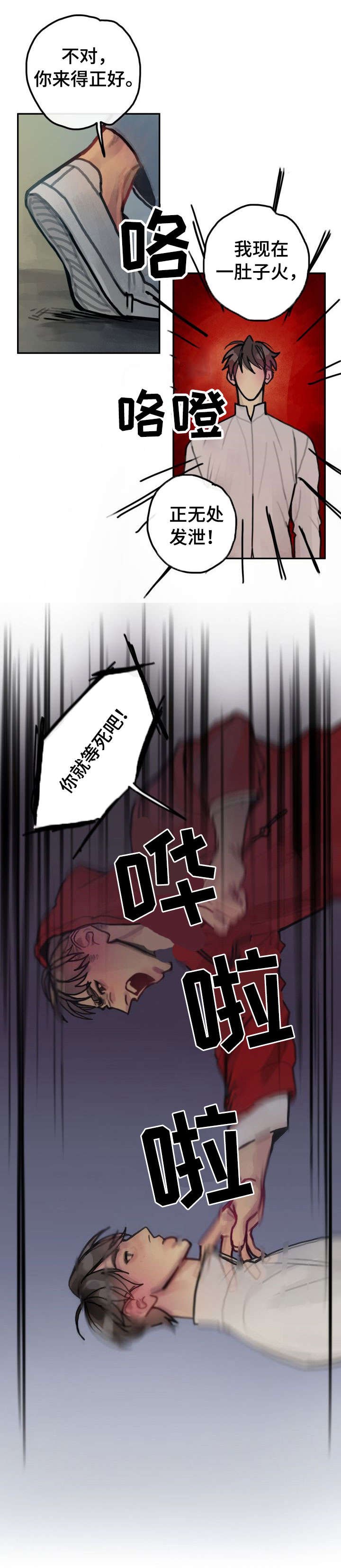 第27章：缘由