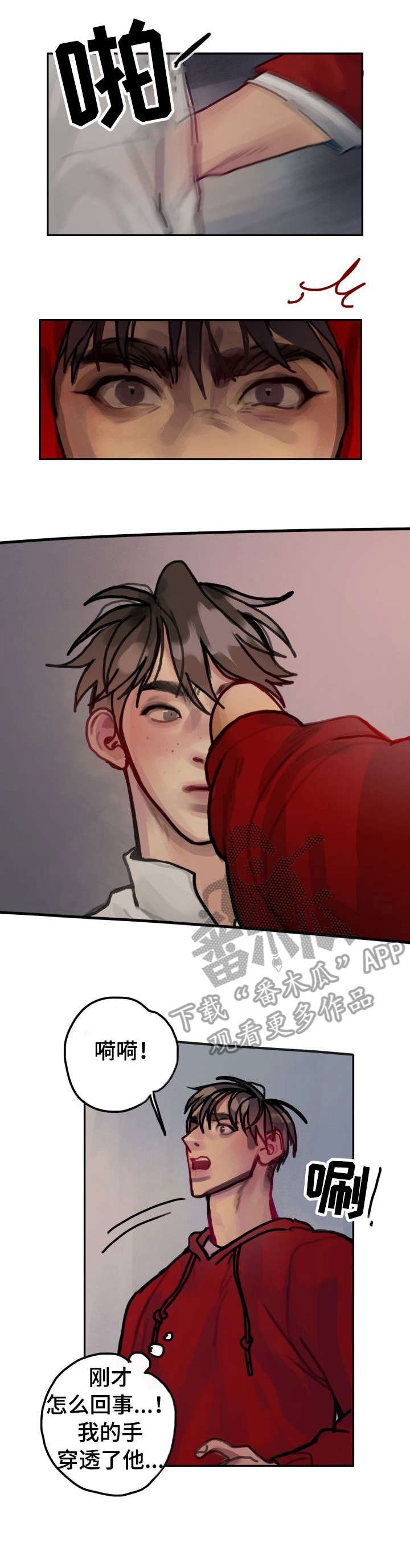 第27章：缘由