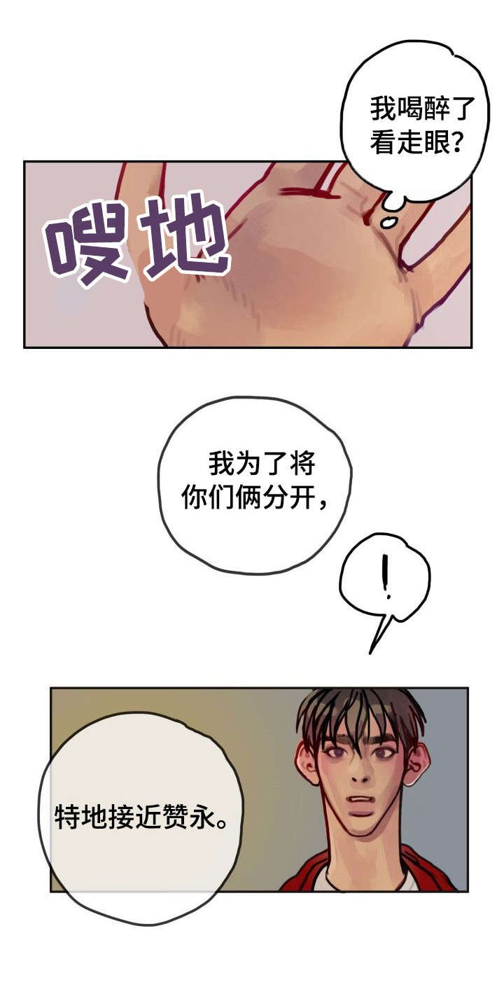第27章：缘由