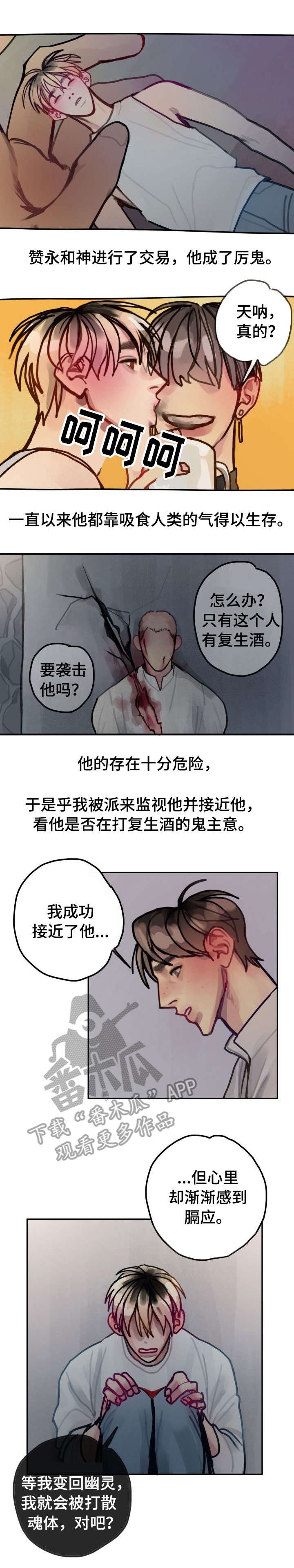 第27章：缘由