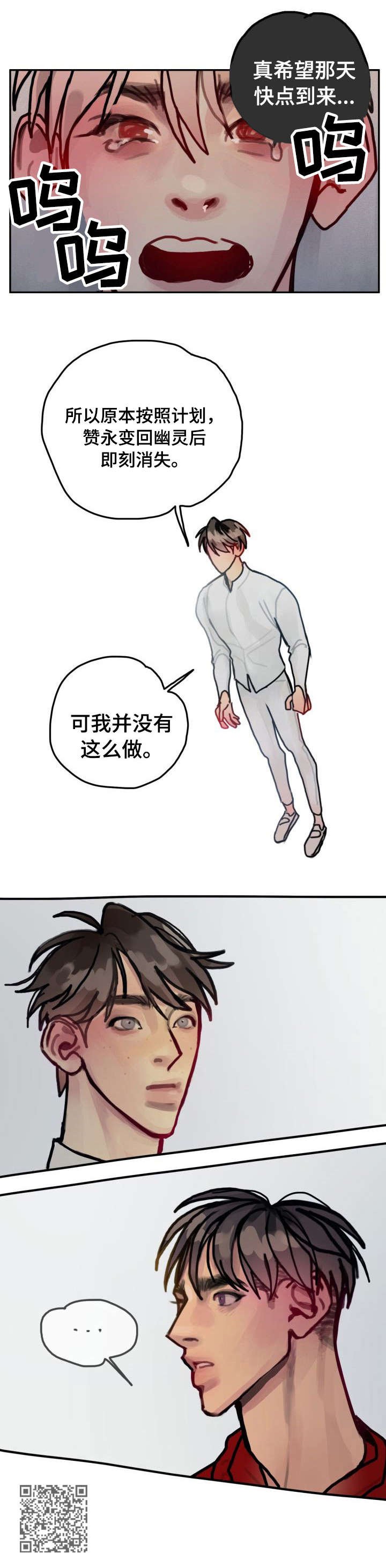第27章：缘由