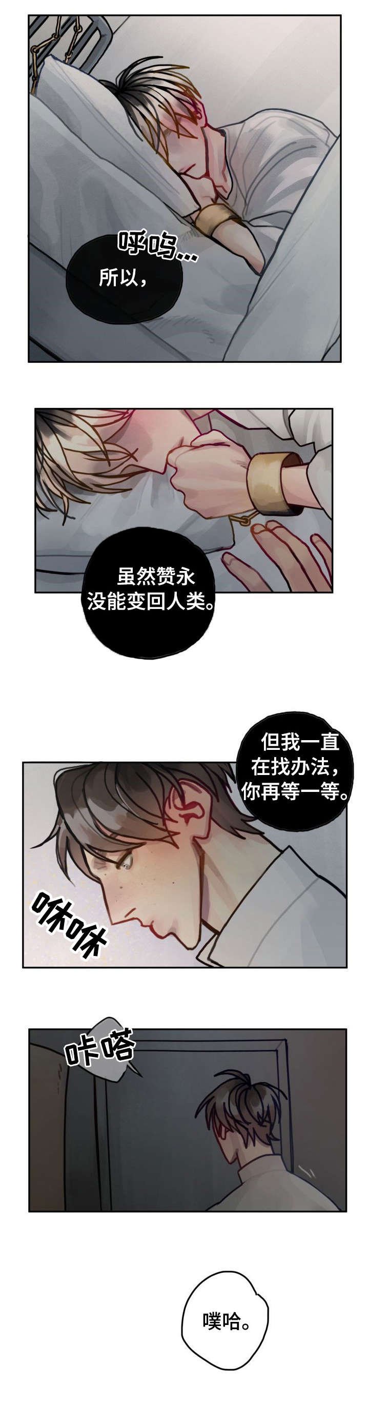 第28章：幽灵