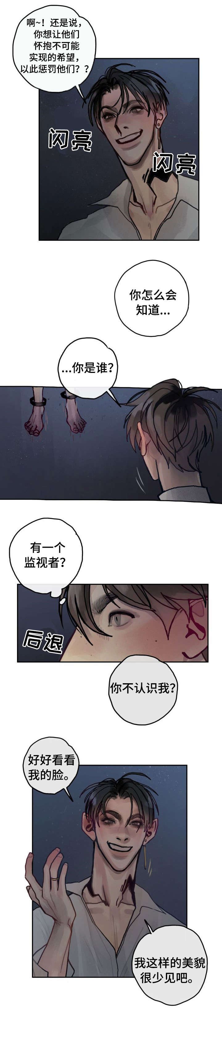 第28章：幽灵