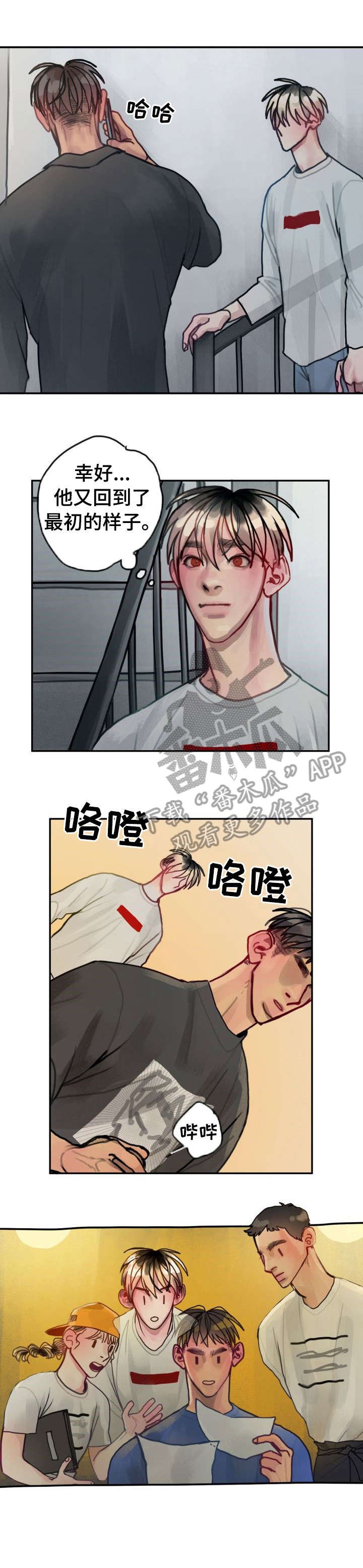 第28章：幽灵