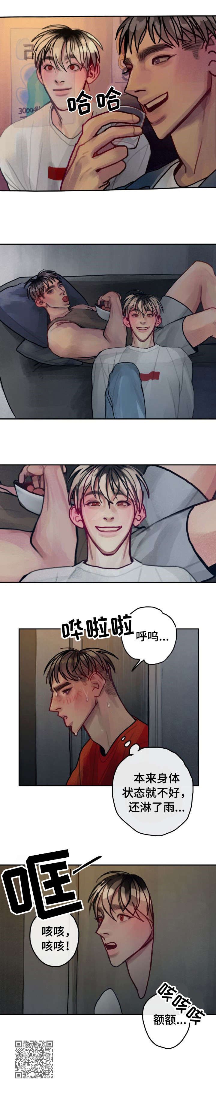 第28章：幽灵