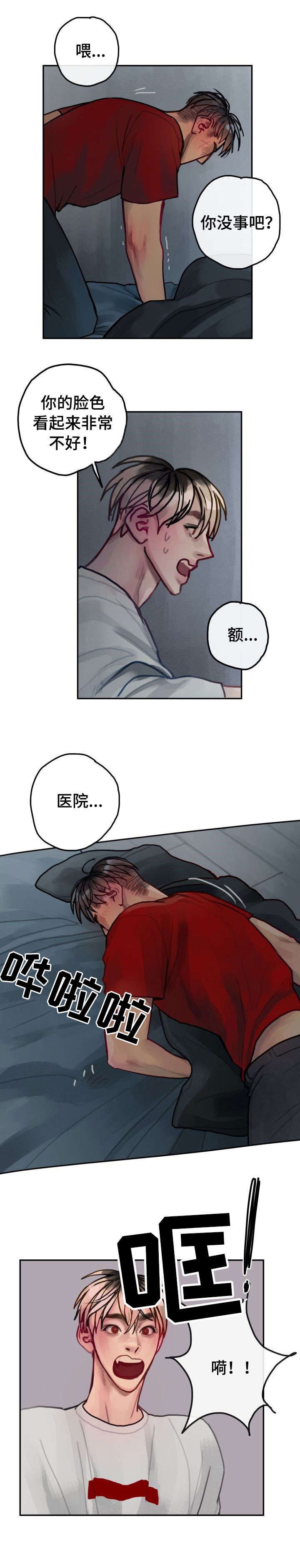 第29章：礼物
