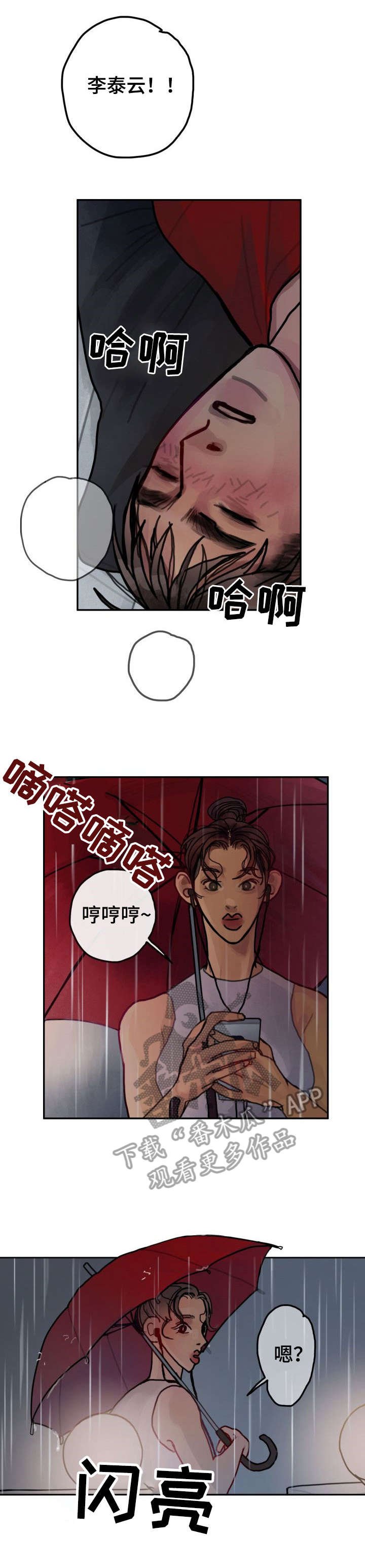 第29章：礼物