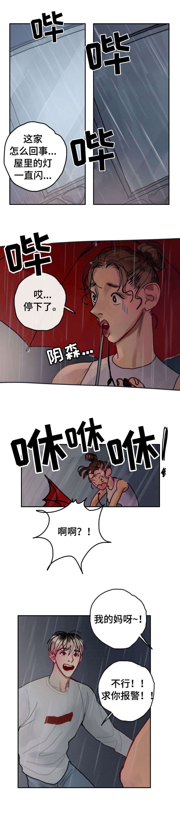第29章：礼物