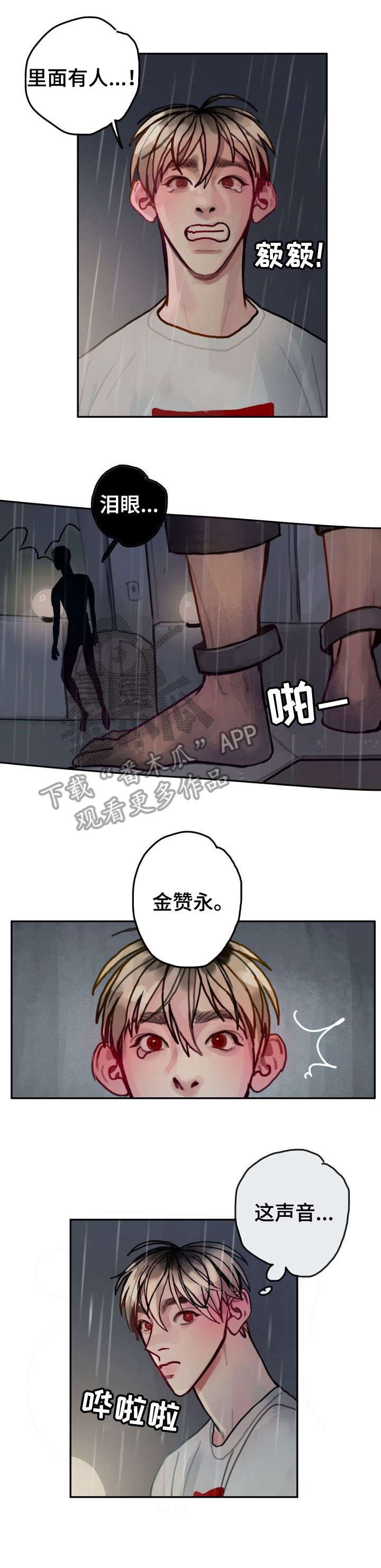 第29章：礼物