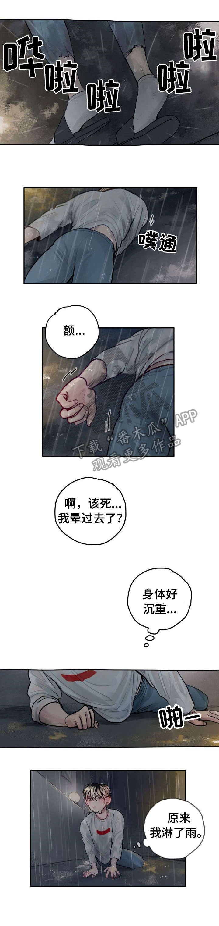 第29章：礼物