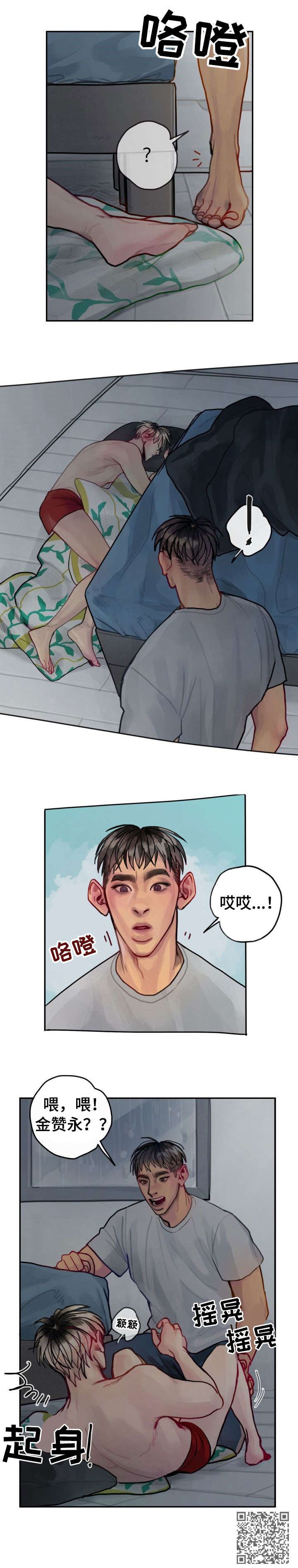 第29章：礼物