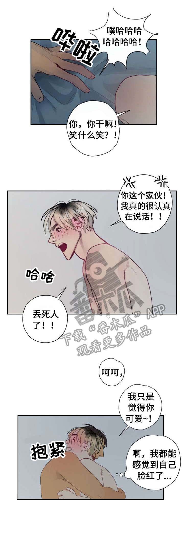 第32章：爱你