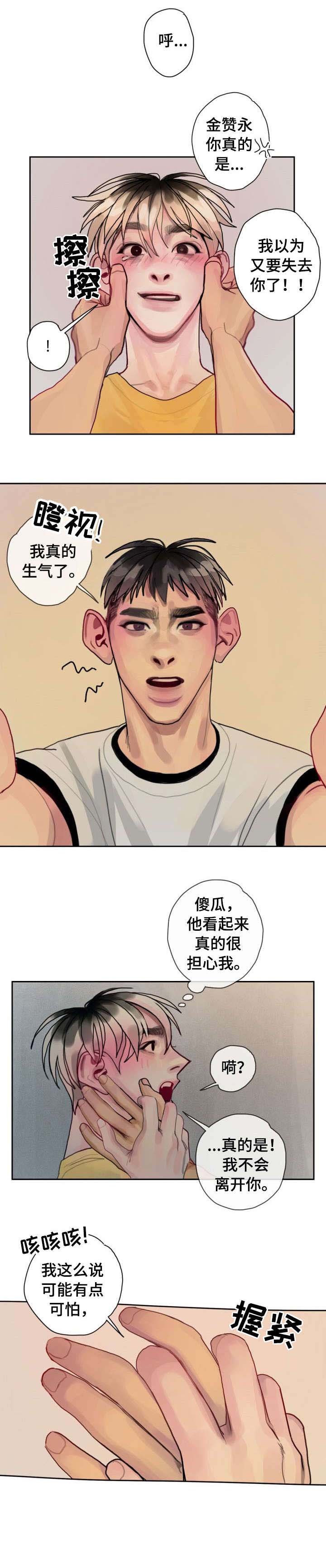 第34章：相同