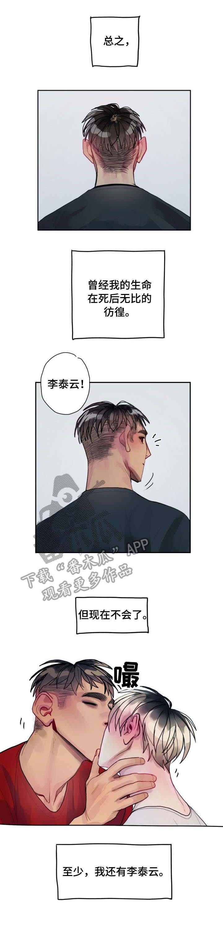 第34章：相同