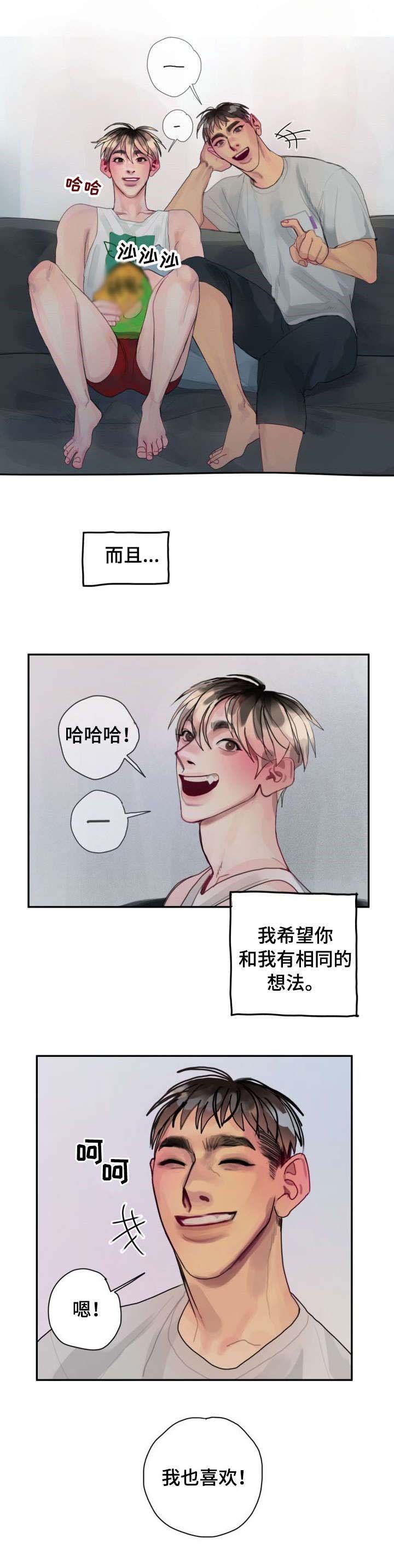 第34章：相同