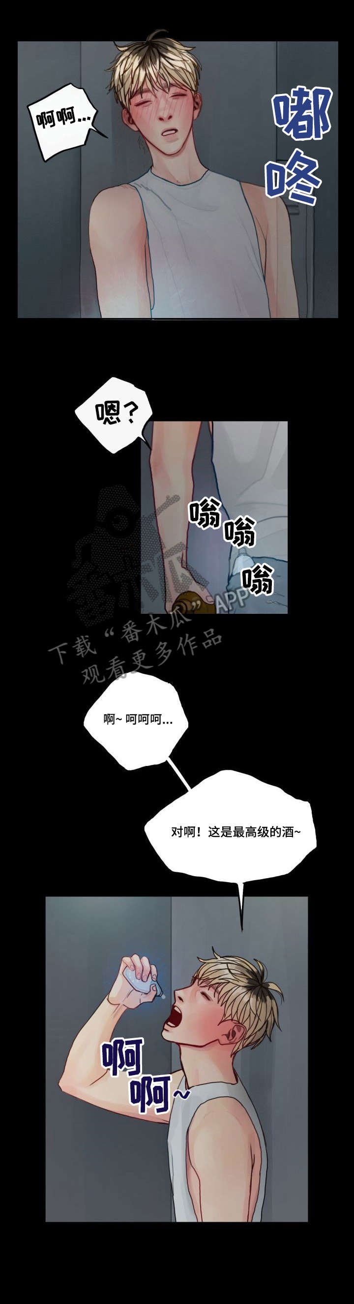 第4章：拒绝