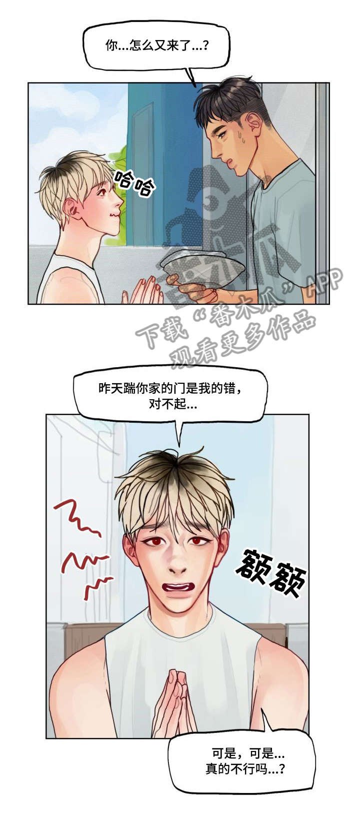 第5章：办法