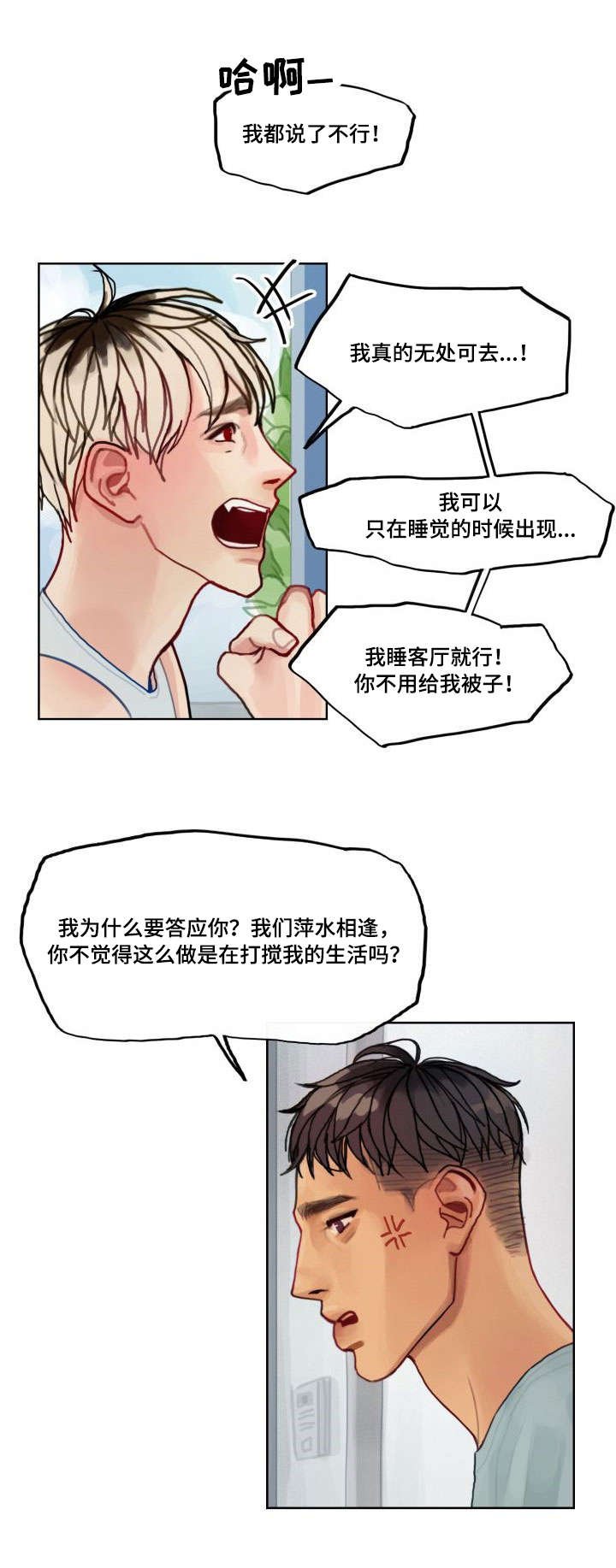第5章：办法