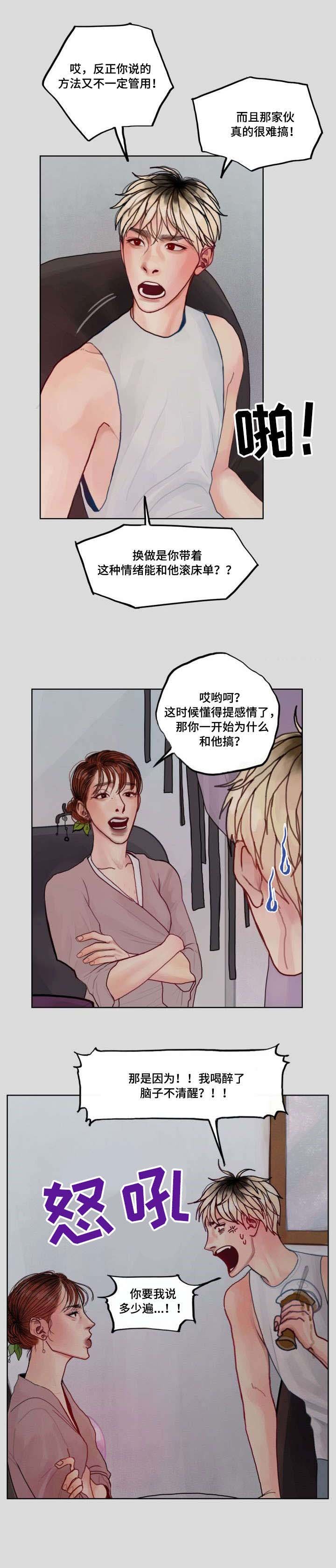 第5章：办法