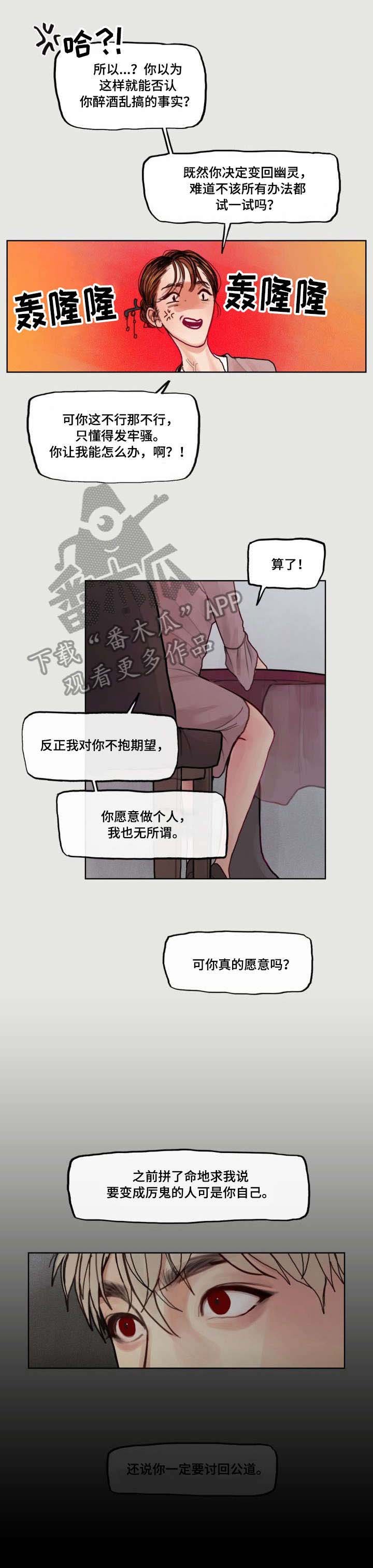 第5章：办法