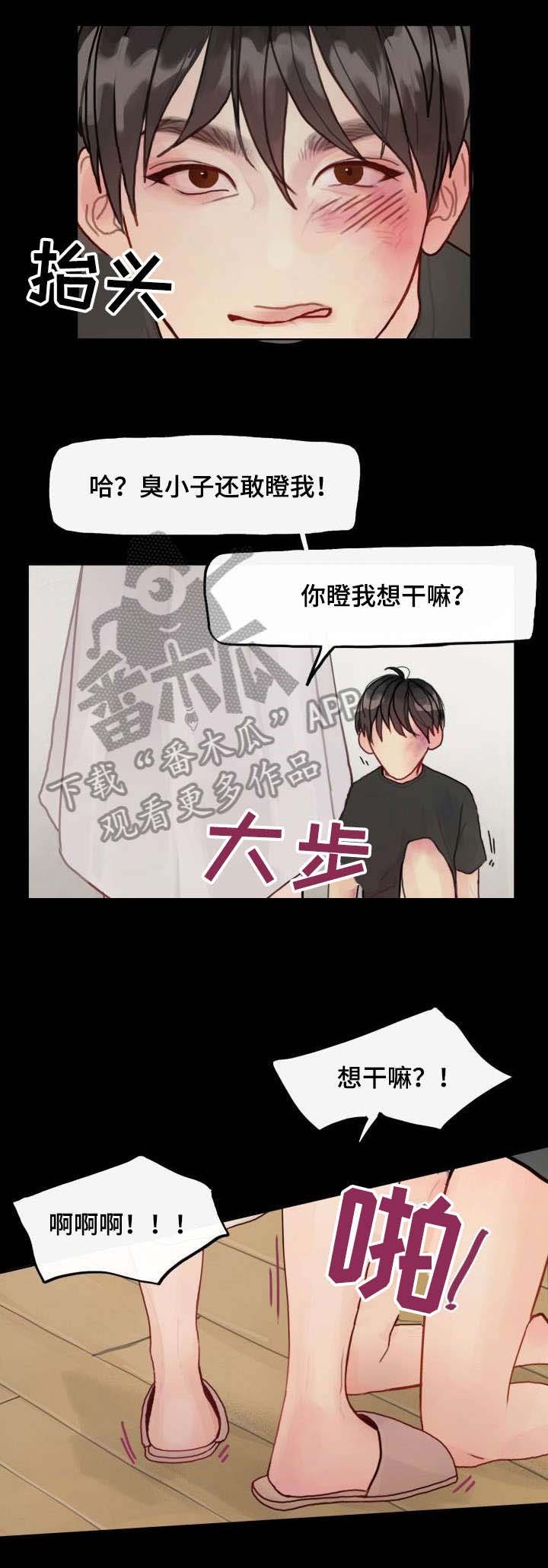 第5章：办法