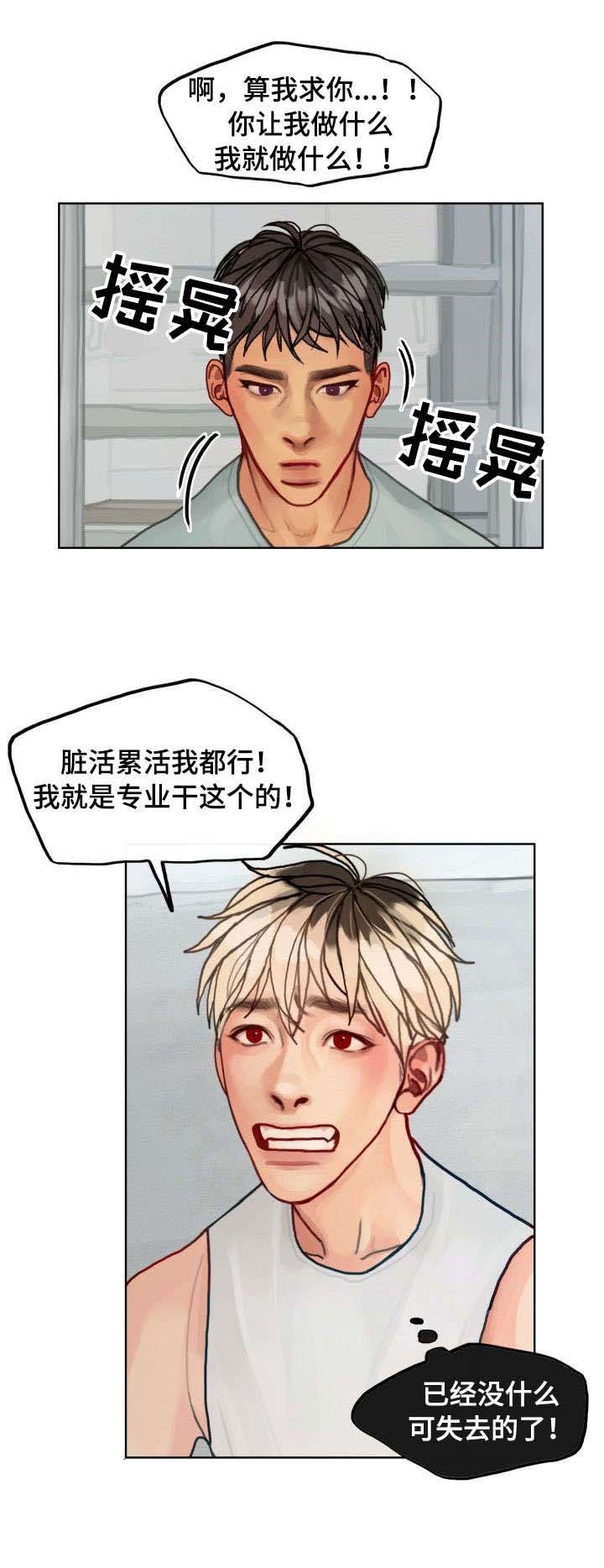 第5章：办法