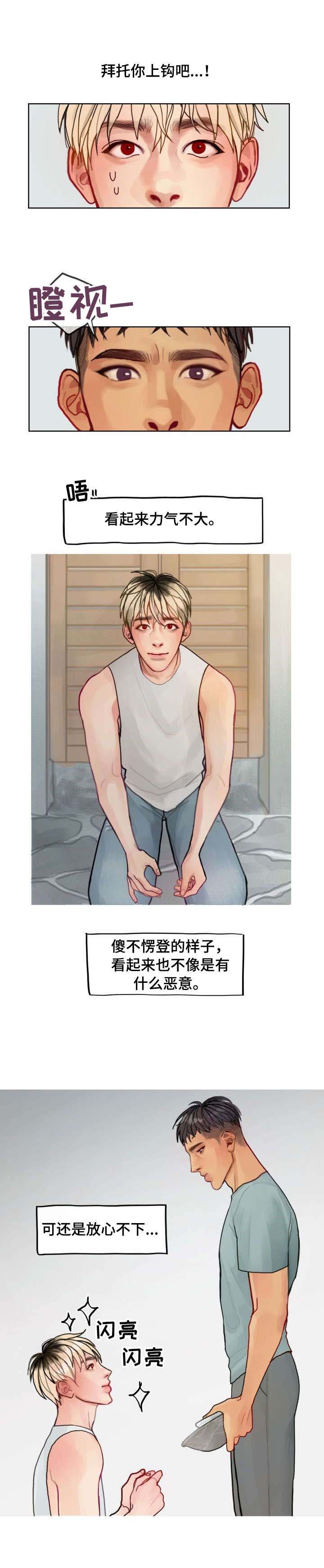 第6章：绑