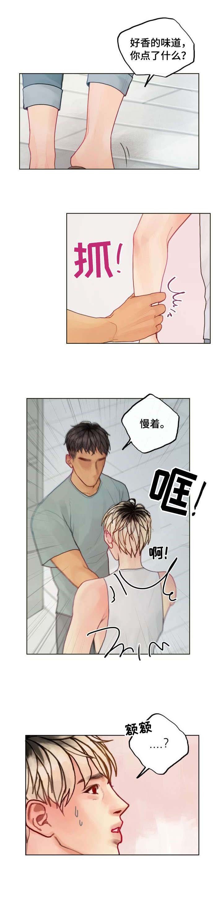 第6章：绑
