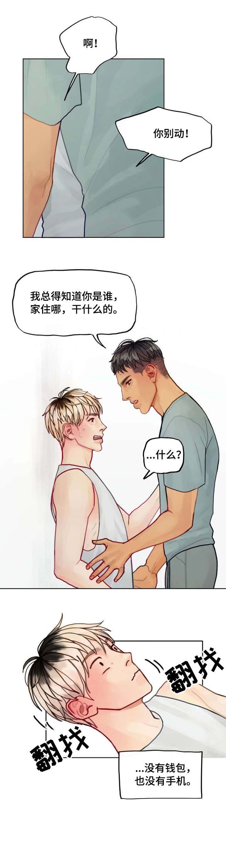 第6章：绑
