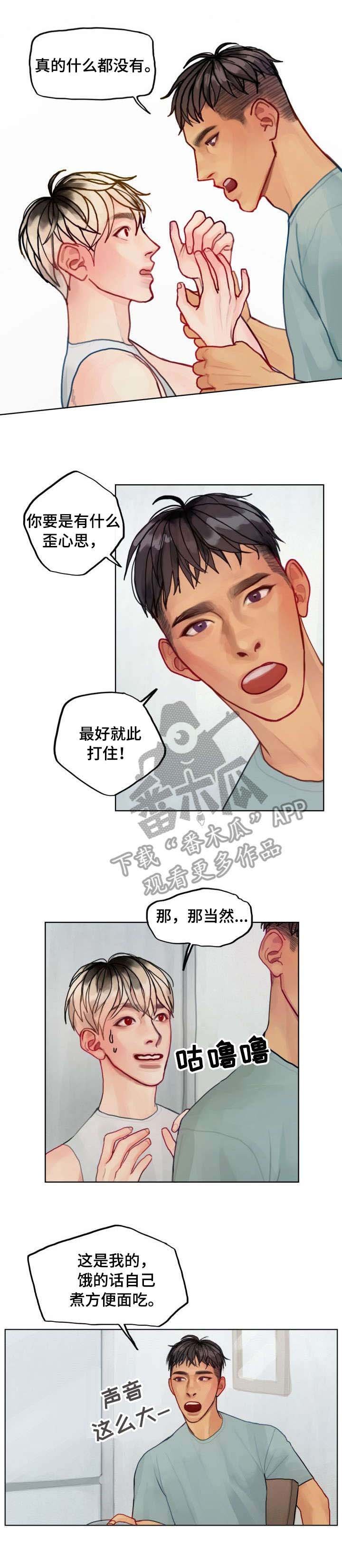 第6章：绑