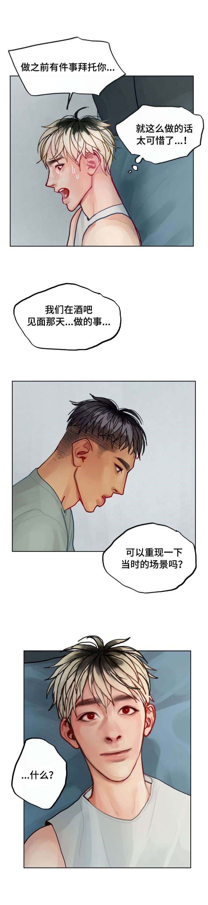 第7章：要求