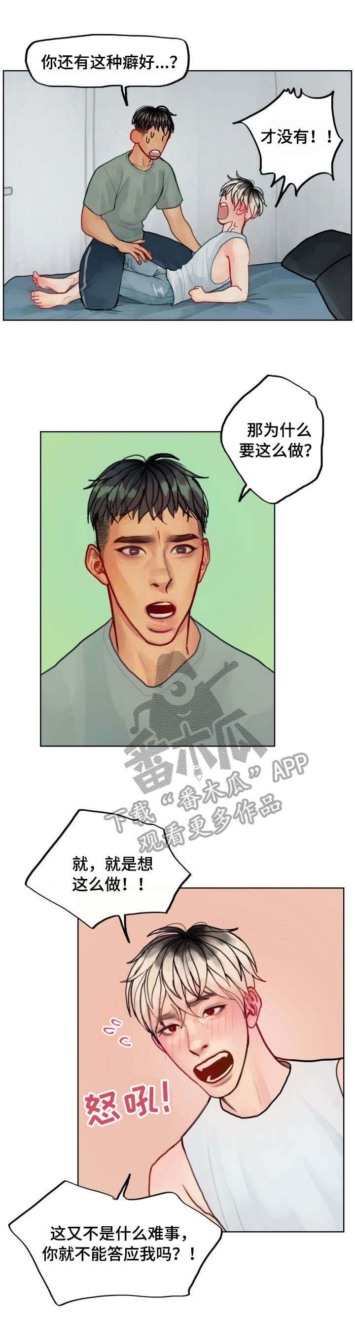 第7章：要求