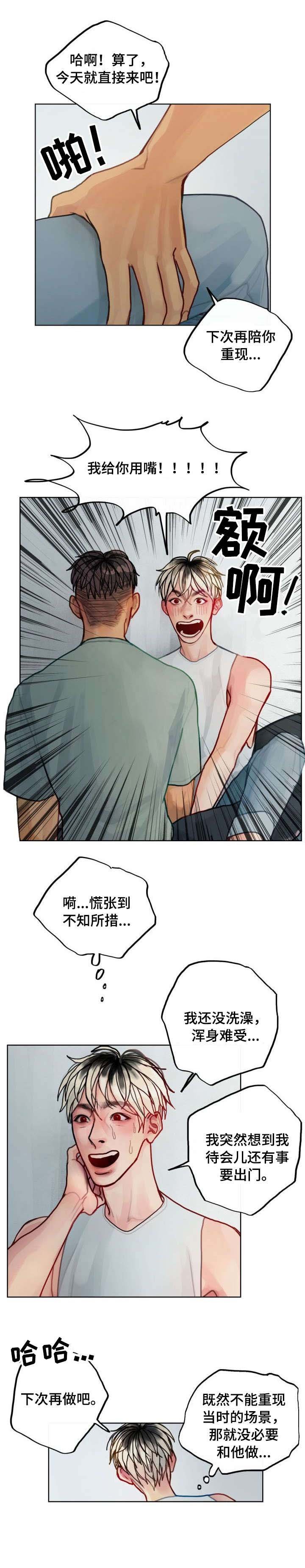 第8章：大叔
